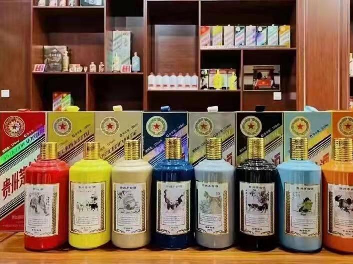 大姚生肖酒回收